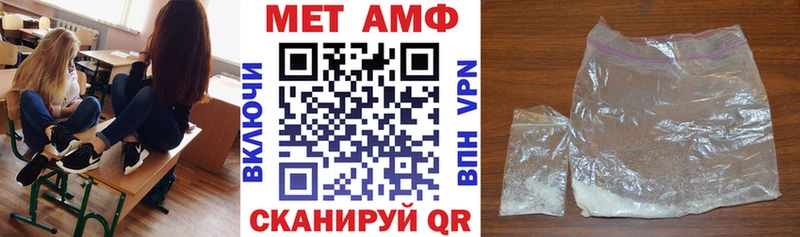 АМФЕТАМИН VHQ Ядрин