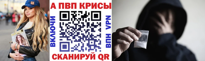 Alpha PVP кристаллы  Ядрин 