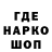 ГЕРОИН герыч Pro Streer