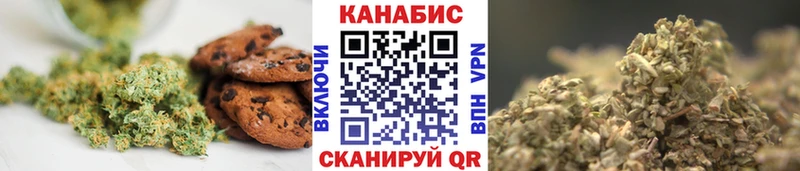 Печенье с ТГК конопля  магазин  наркотиков  Ядрин 