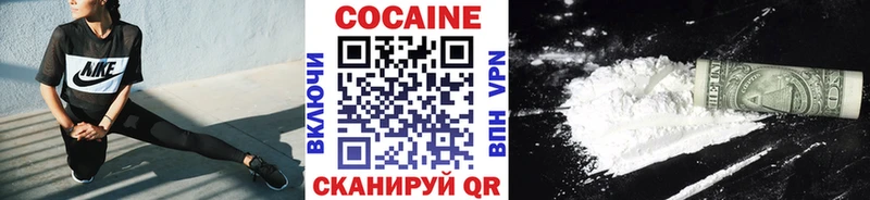 Кокаин 99% купить цена Ядрин