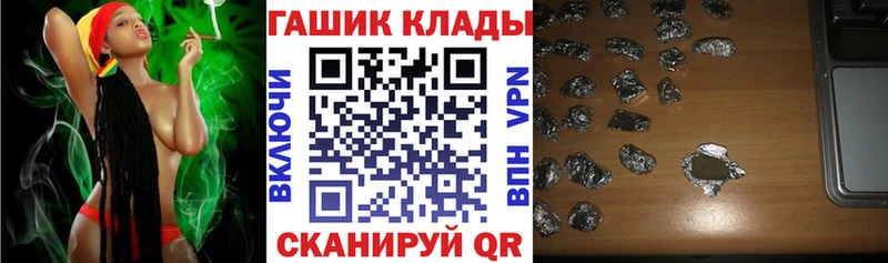 Гашиш хэш  сколько стоит  kraken рабочий сайт  Ядрин 