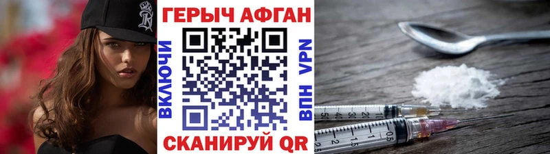 где можно купить наркотик  Ядрин  Героин гречка 