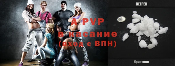 метамфетамин Балабаново