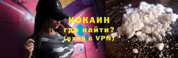 спайс Белокуриха