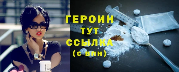 кокаин перу Баксан