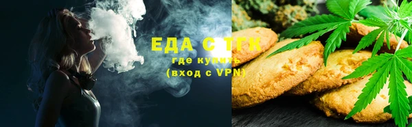кристаллы Беломорск
