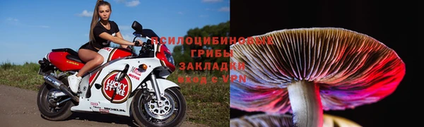 кристаллы Беломорск