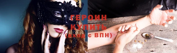 кристаллы Беломорск