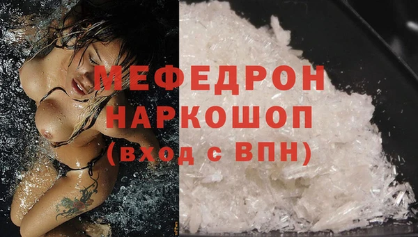 спайс Белокуриха