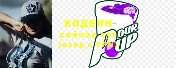 кристаллы Беломорск
