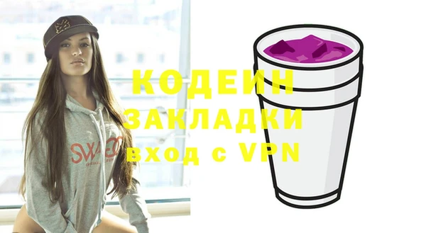 кристаллы Беломорск