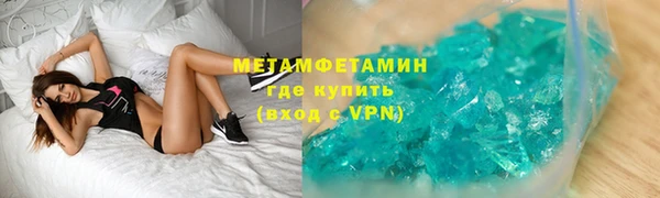 спайс Белокуриха