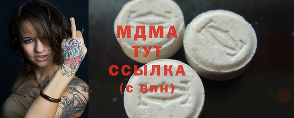 спайс Белокуриха