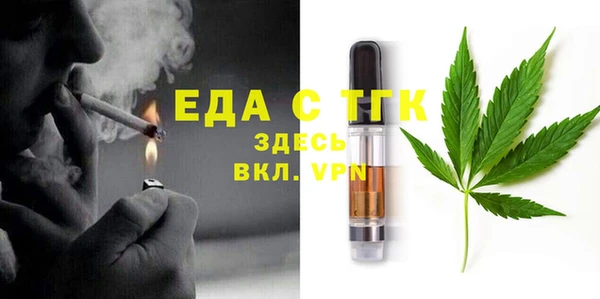 кристаллы Беломорск