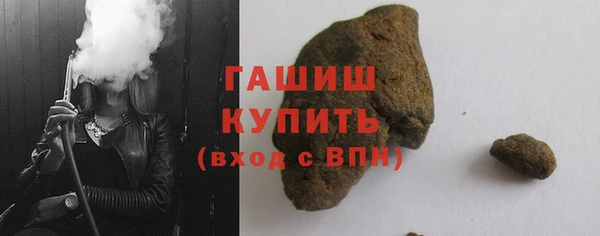 кристаллы Беломорск