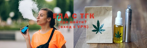 кристаллы Беломорск
