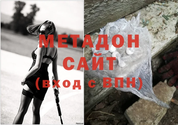 кристаллы Беломорск