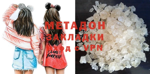спайс Белокуриха