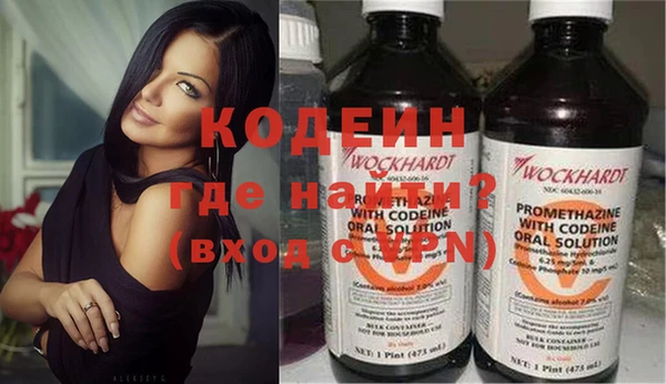 кристаллы Беломорск