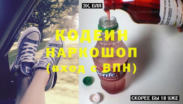 спайс Белокуриха