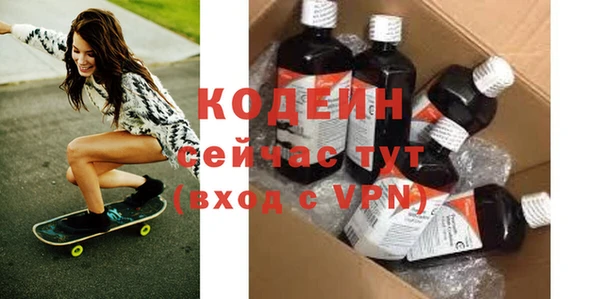 спайс Белокуриха