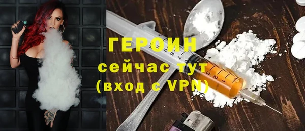спайс Белокуриха