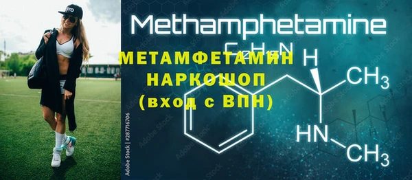 спайс Белокуриха