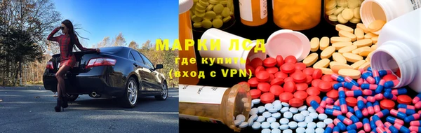 кристаллы Беломорск