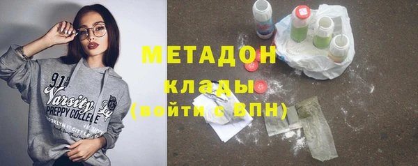 кристаллы Беломорск