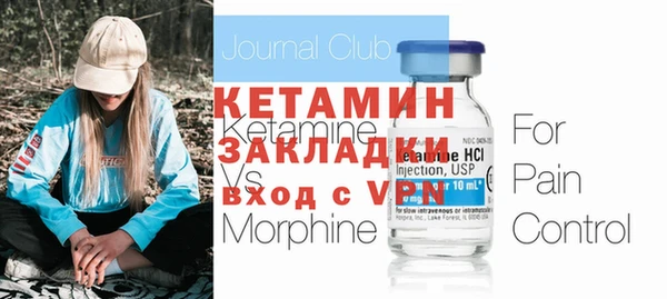 спайс Белокуриха