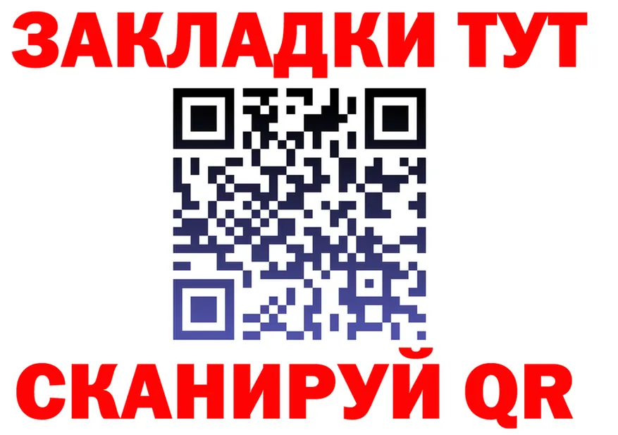 ТГК жижа зеркало shop гидра Ядрин