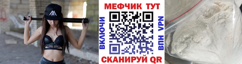 Меф VHQ  купить наркотик  Ядрин 