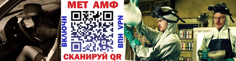 Метамфетамин Methamphetamine  Ядрин 