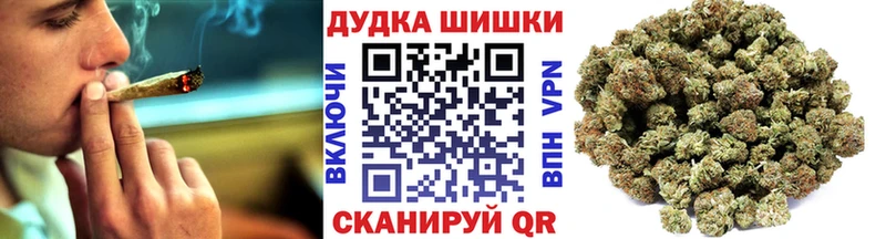 Бошки марихуана гибрид  Ядрин 